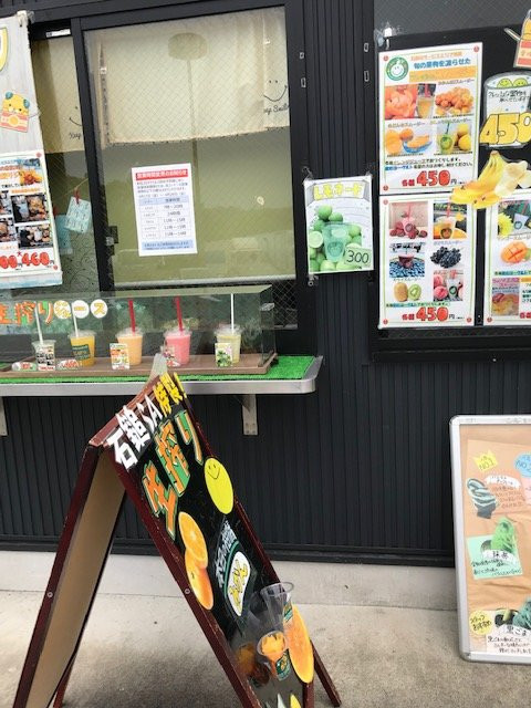 Ishizuchisan Service Area Inbound-西条市必去景点