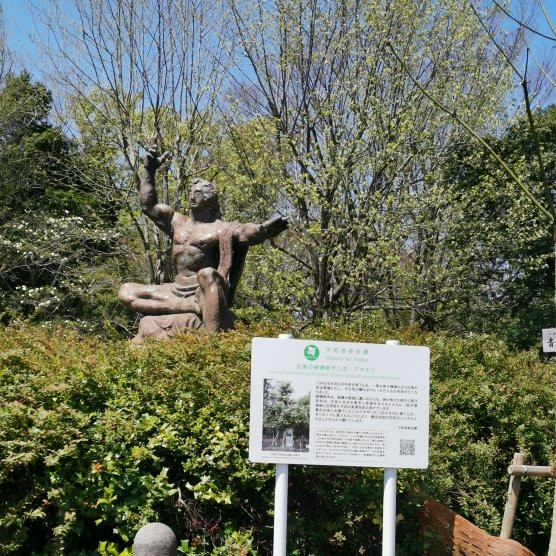 Sengawa Park-三鹰市必去景点