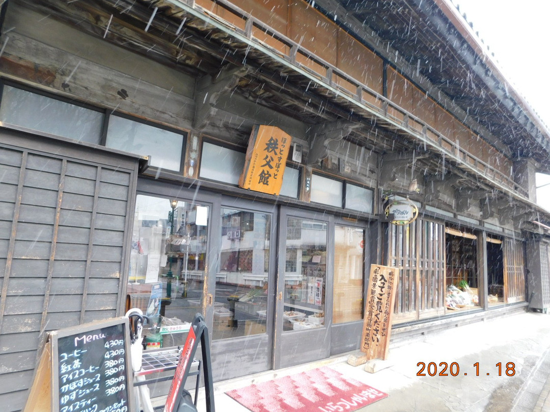 Hot Spot Chichibukan-秩父市必去景点