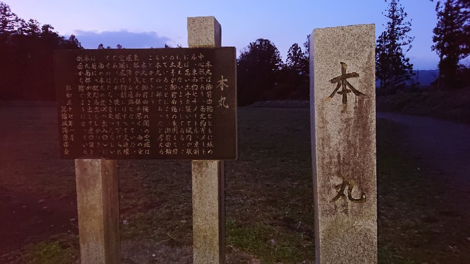 Minowa Castle Ruins景点图片