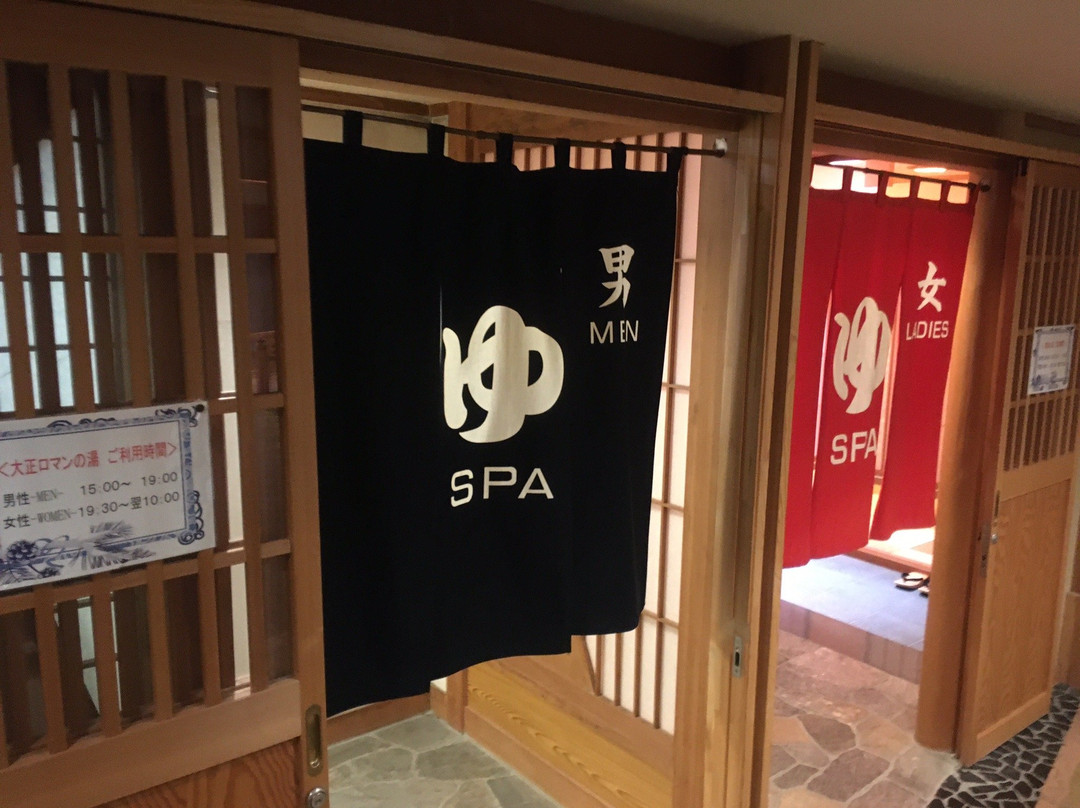 Yushi Chikumakan主图