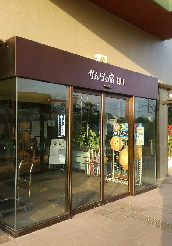 KAMENOI HOTEL YANAGAWA主图