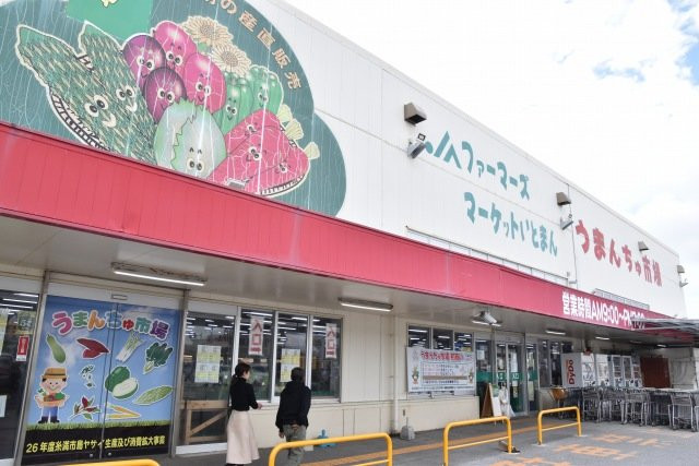 Umanchu Market-糸满市必去景点