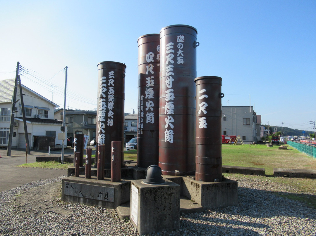 Katakai Festival景点图片