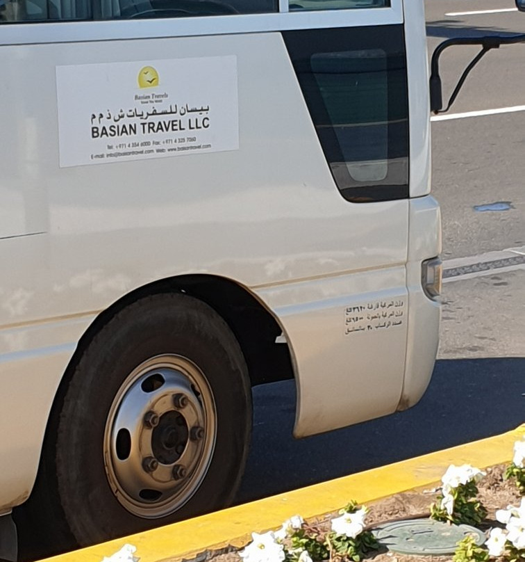 Baisan Travel-迪拜必去景点