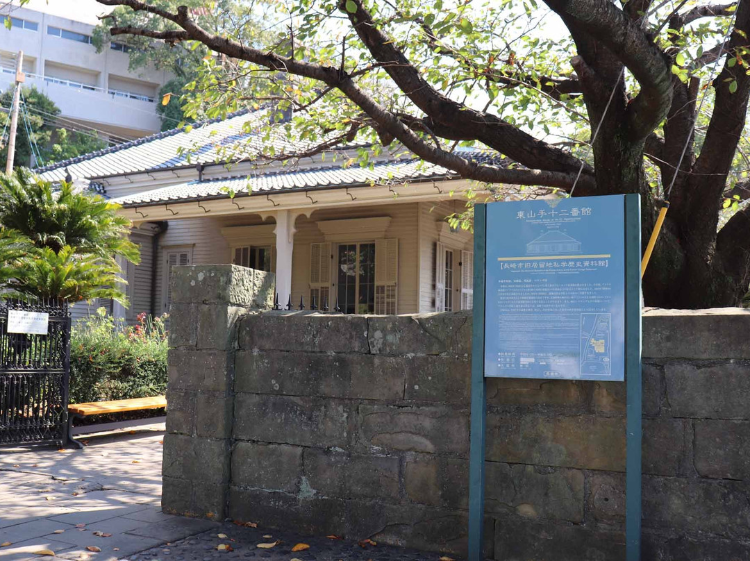 Higashiyamate Junibankan-长崎市必去景点