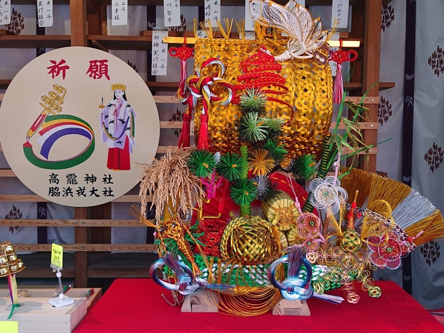 Wakihama Ebisu Grand Shrine-贝冢市必去景点