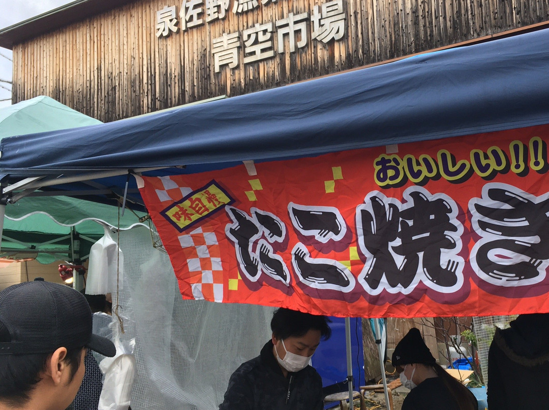 泉佐野青空市场-泉佐野市必去景点