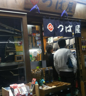 Tsubaya Knives-台东区必去景点