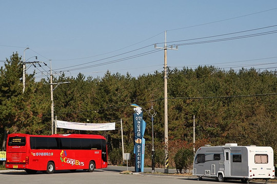 Shinan Getbol Center Cittaslow Center