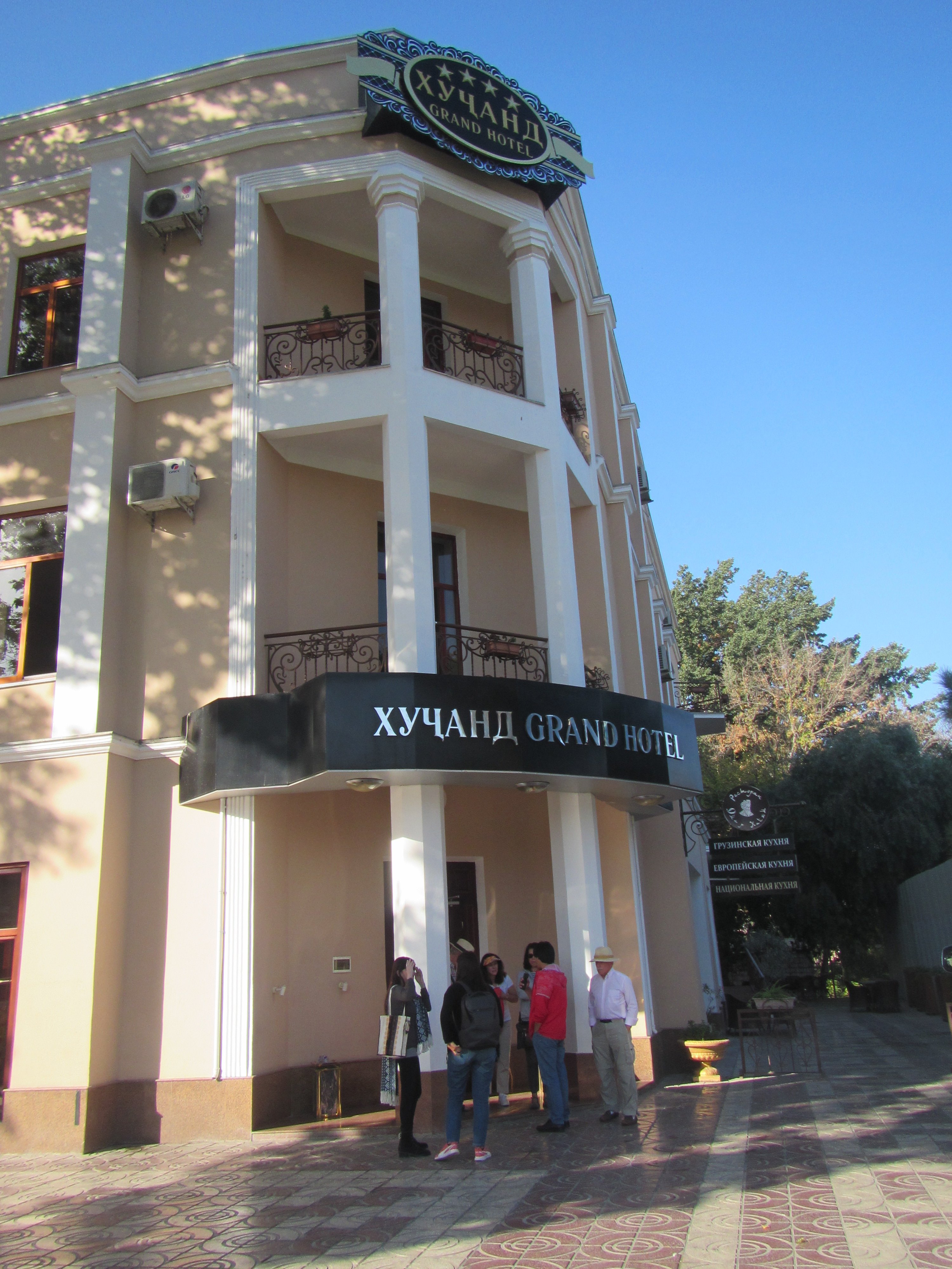 Khujand Grand Hotel-浴室