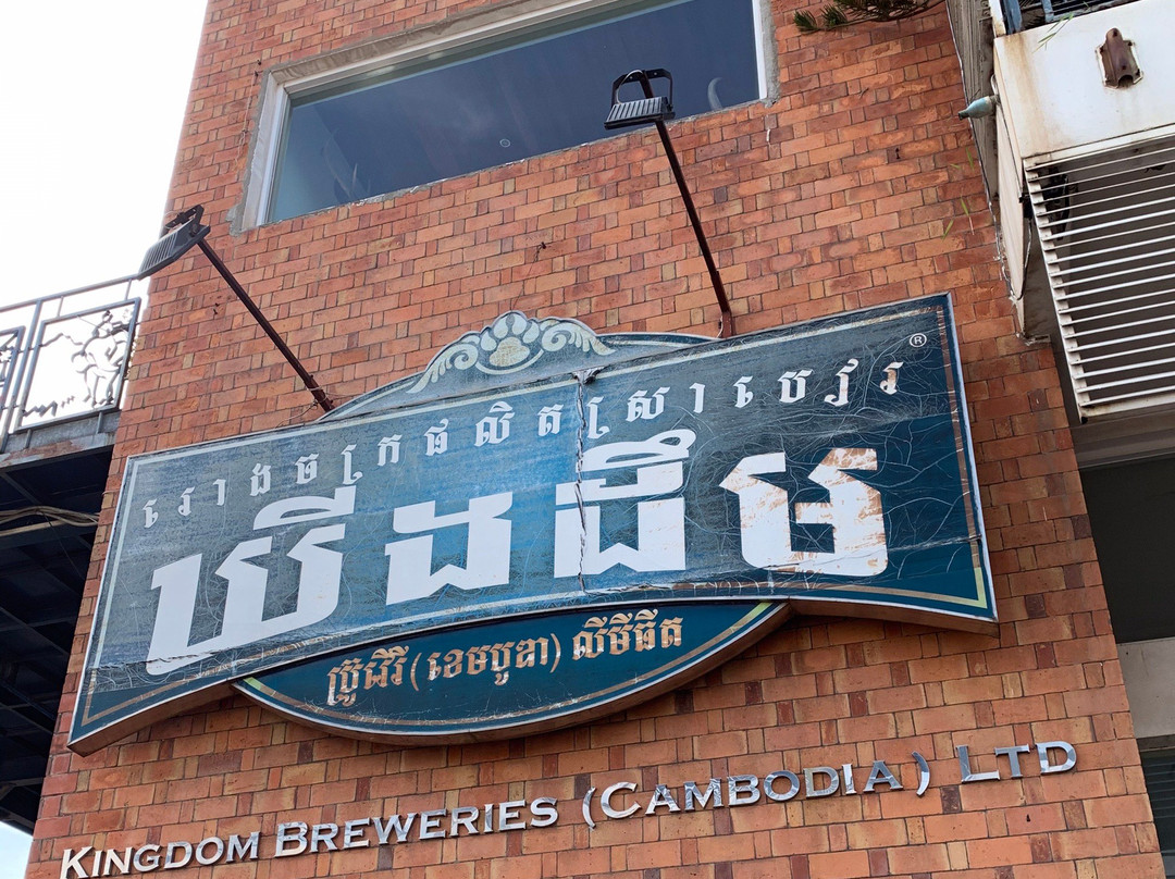 Kingdom Breweries景点图片