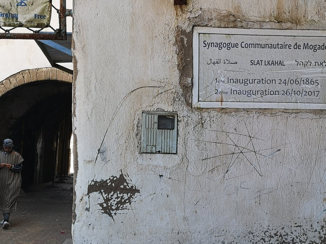 Synagogue Slat Lkahal景点图片