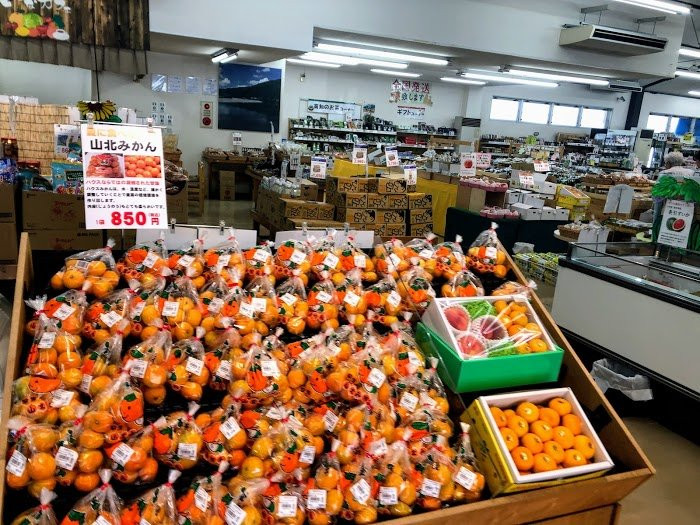 Rest Park Ino-伊野町必去景点