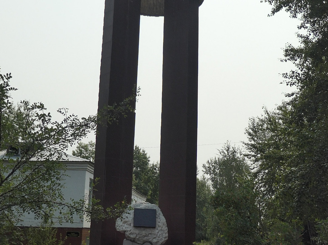Stela Stroitelyam Korshunovstroya景点图片
