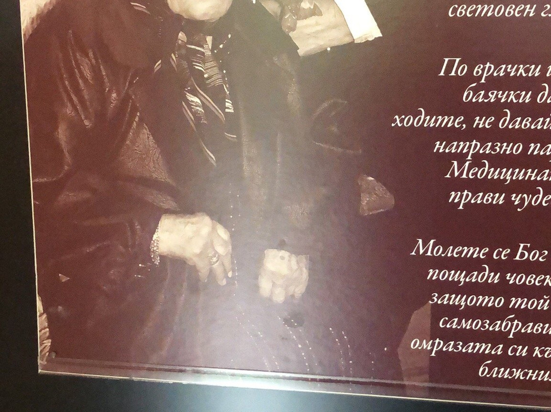 Baba Vanga Museum-Petrich必去景点