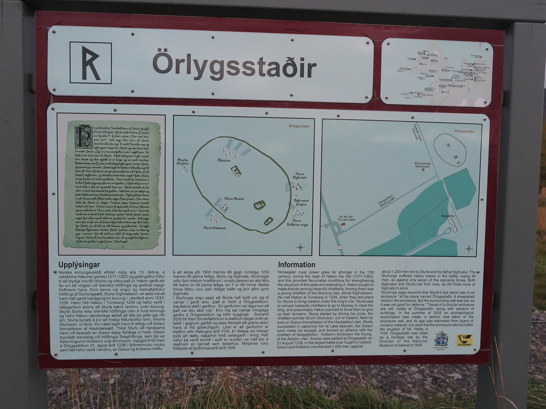 Orlygsstadir-Varmahlid必去景点