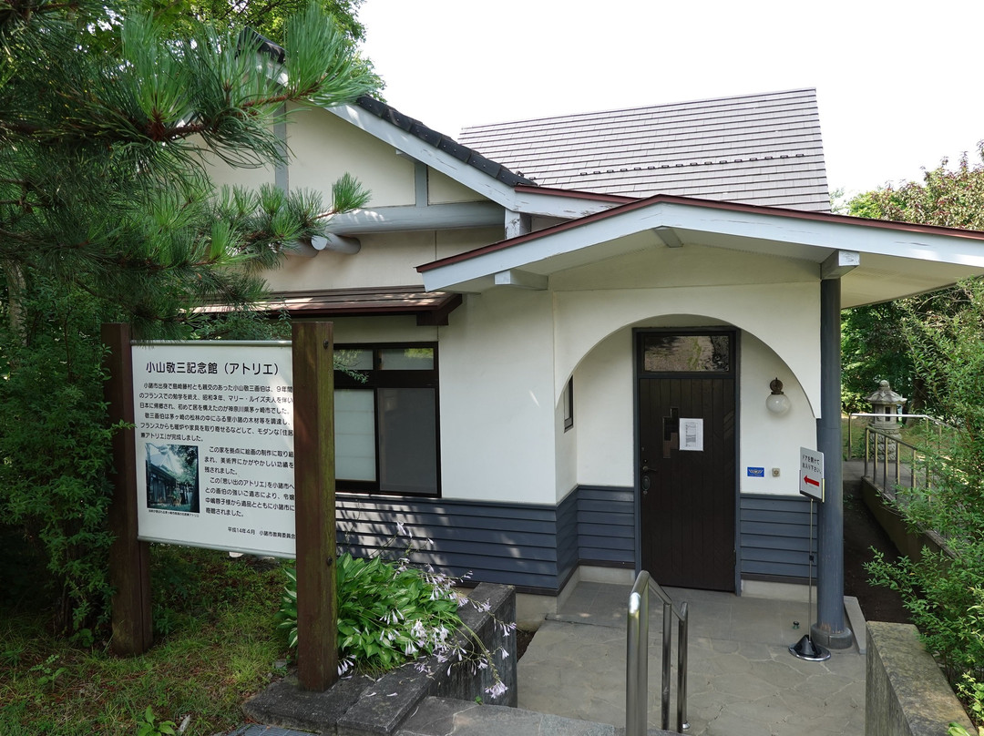 Komuro City Koyama Keizo Art Museum-小诸市必去景点