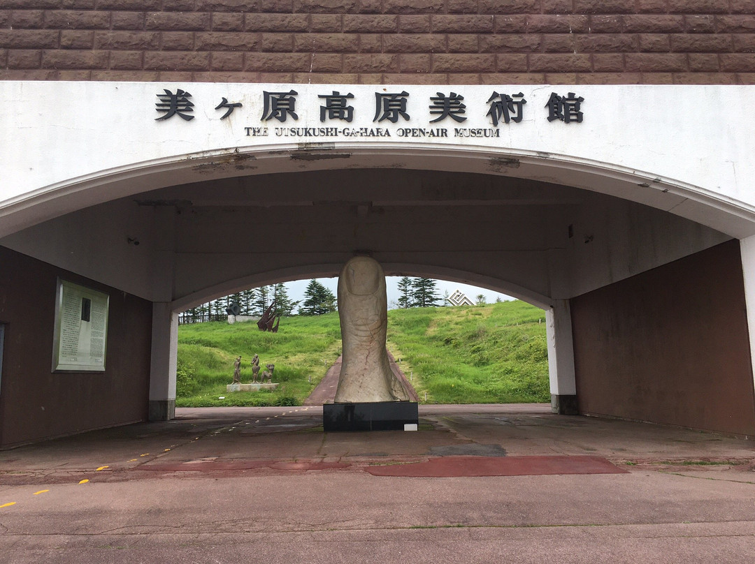 Utsukushigahara Openair Museum-上田市必去景点