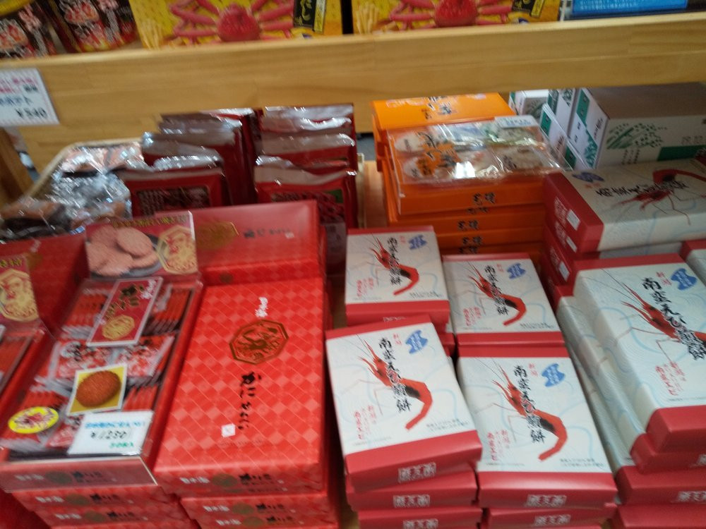 Yunotani Michi-no-Eki Miyuki no Sato-鱼沼市必去景点