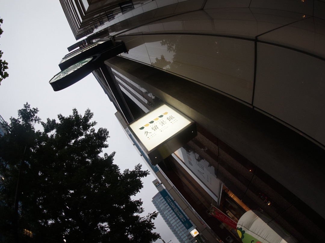 Fukuoka Kurumekan-Shimbashi必去景点