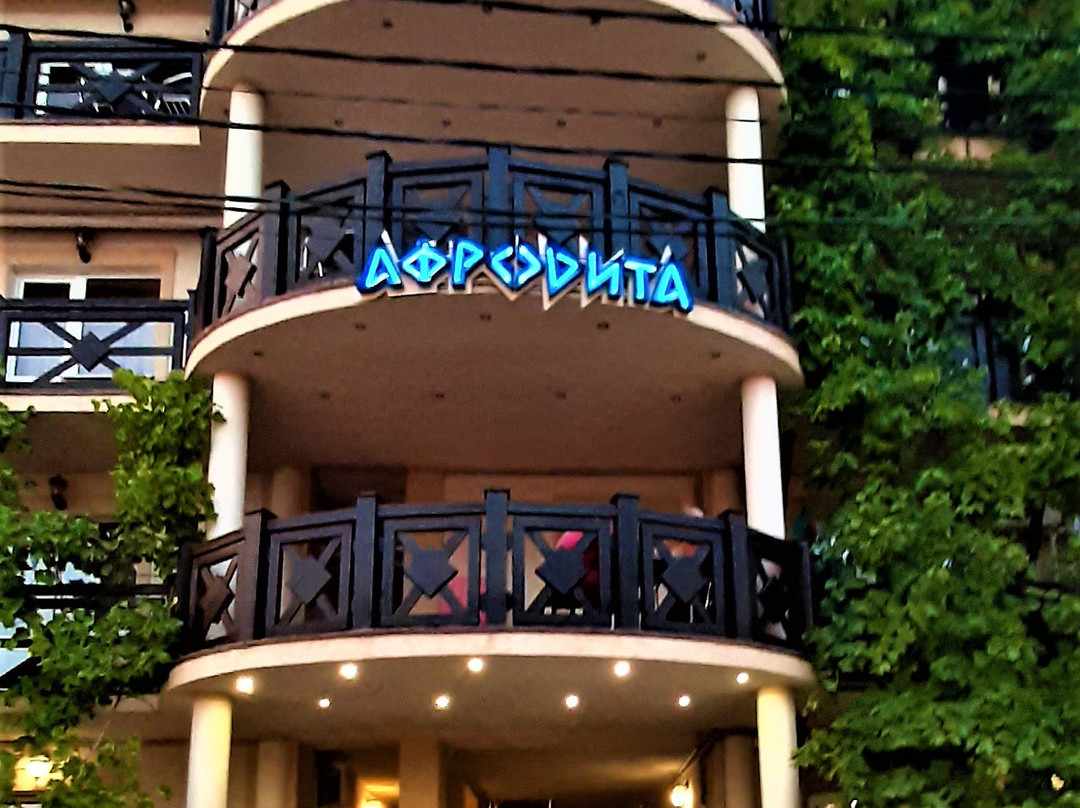 Afrodita Guesthouse