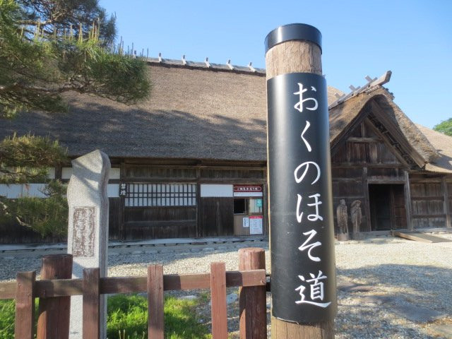House of Hojin景点图片
