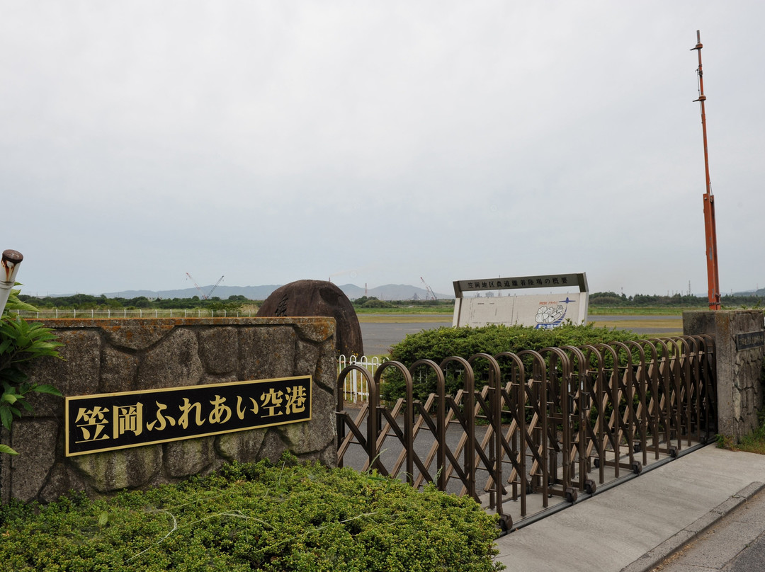 Kasaoka Air station景点图片