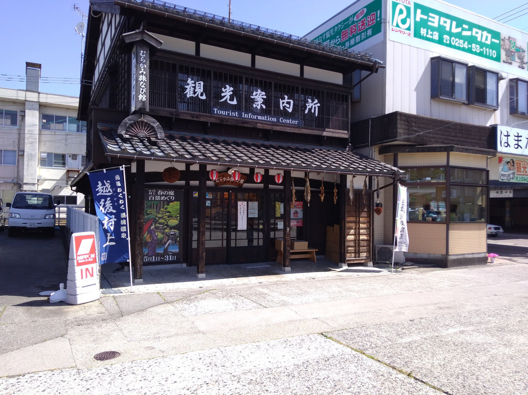 Murakami Ekimae Tourist Information Center Murakami Tabinabikan-村上市必去景点