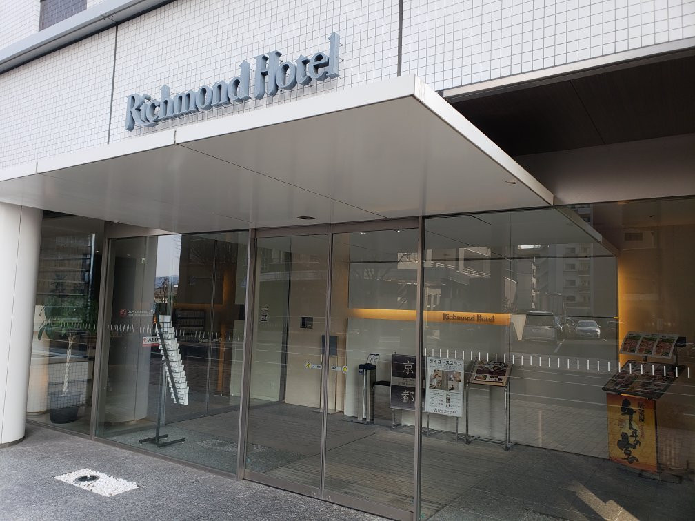 里士满福岛站前酒店主图