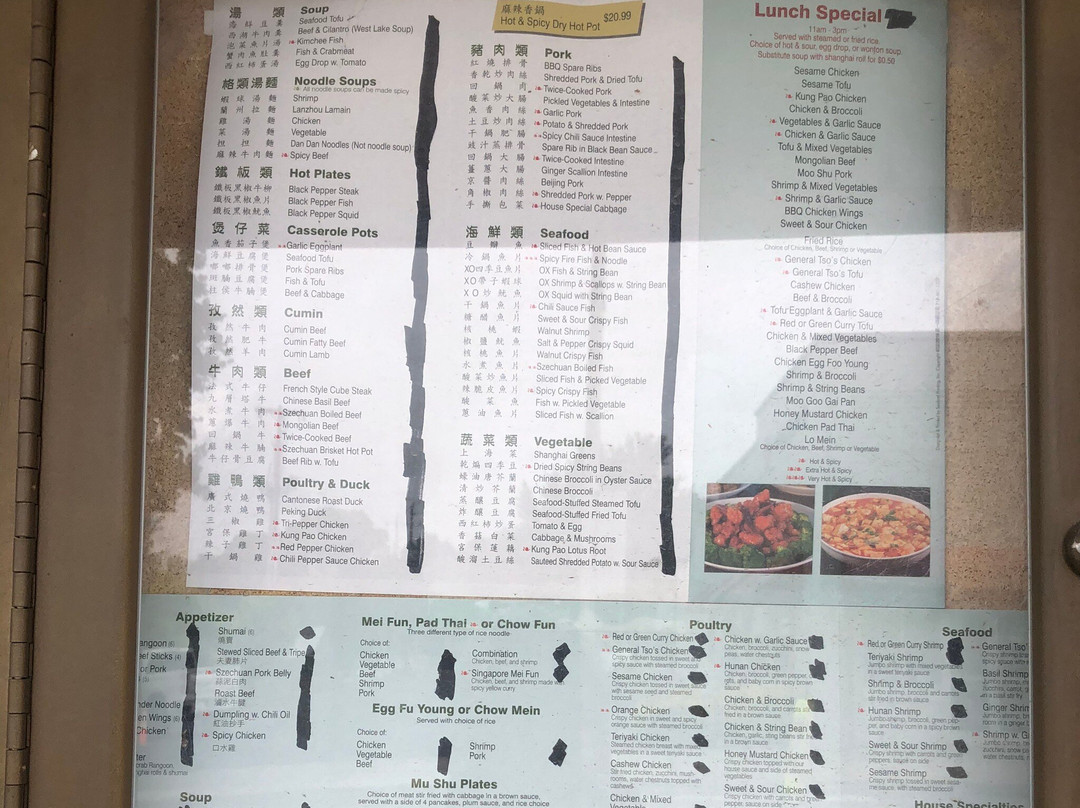 Jade Palace Restaurant