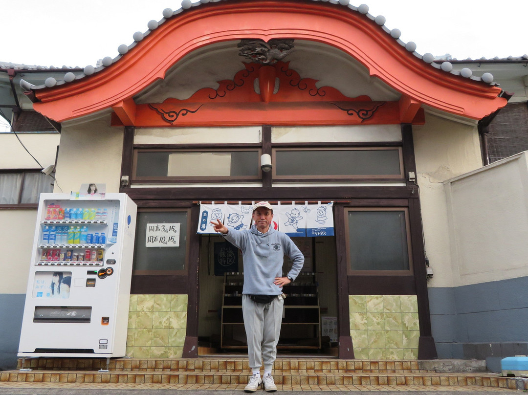 Tamanoyu-大田区必去景点