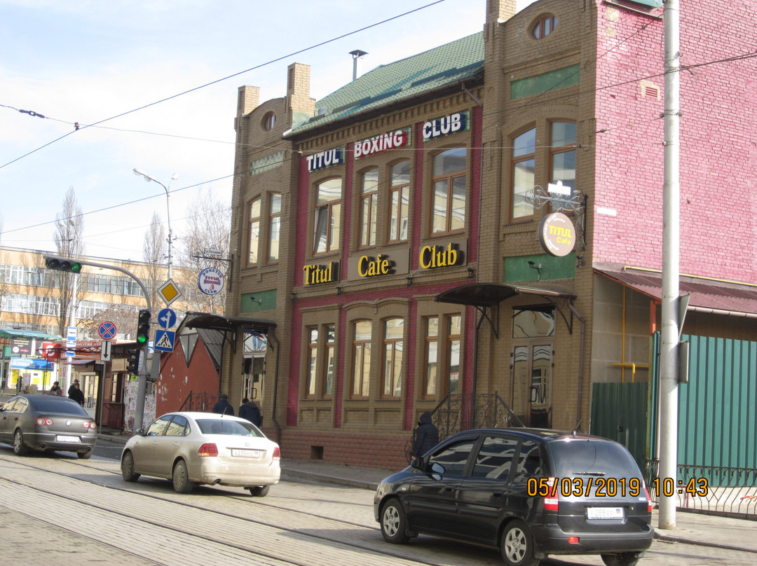 Krol's House-顿涅茨克必去景点