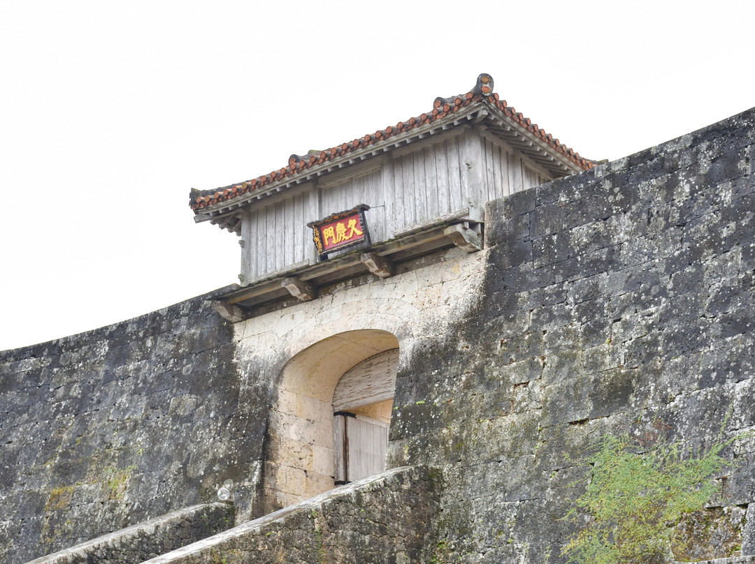 Kyukeimon-那霸市必去景点