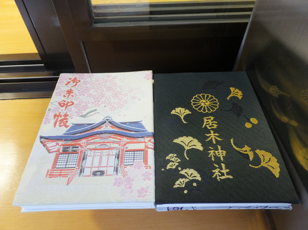 Irugi Shrine-Osaki必去景点