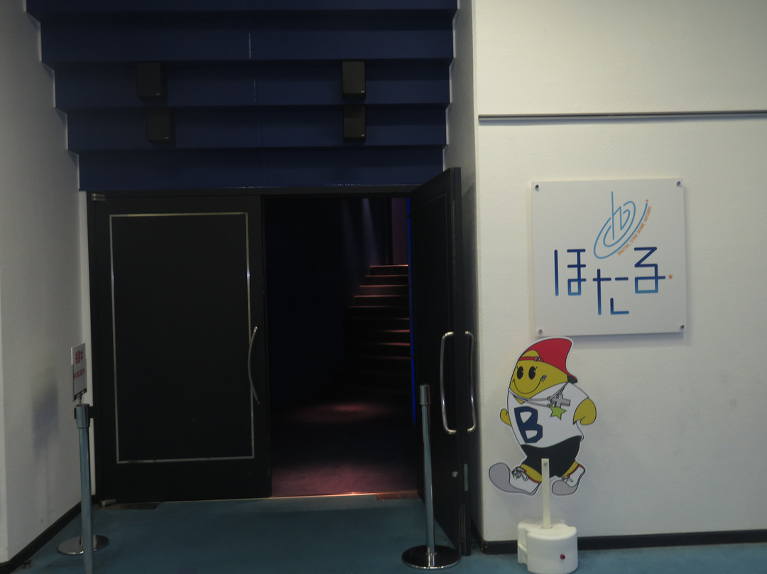 Digital Star Dome Hotaru-守山市必去景点