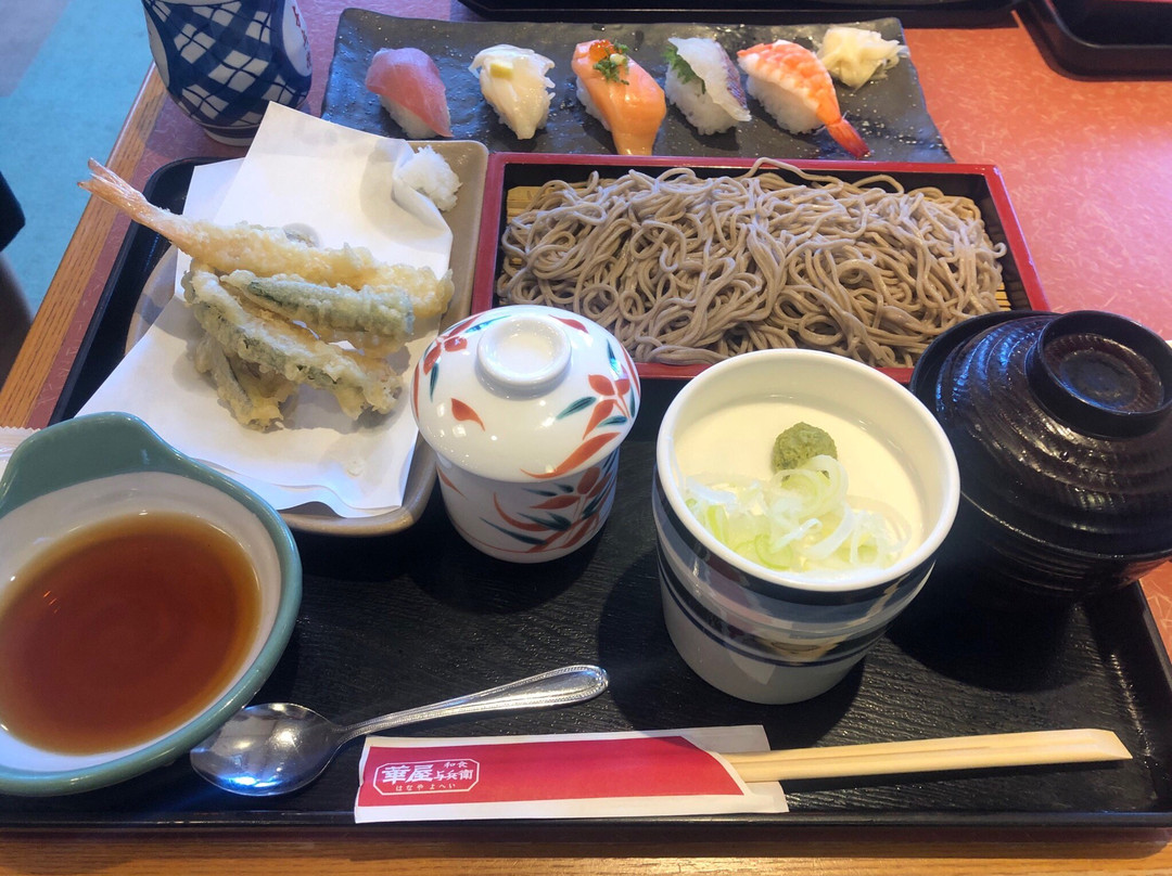 華屋与兵衛 相模原小山店