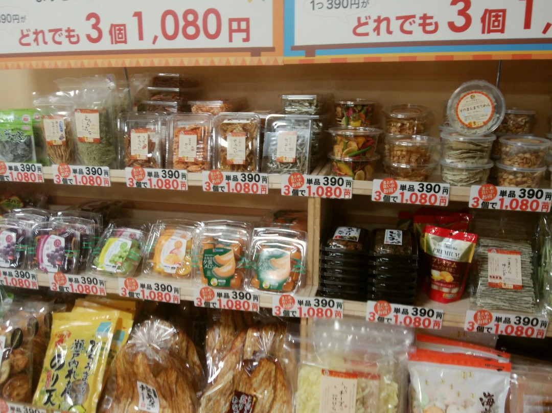 Yura no Sato Matsudo-松户市必去景点