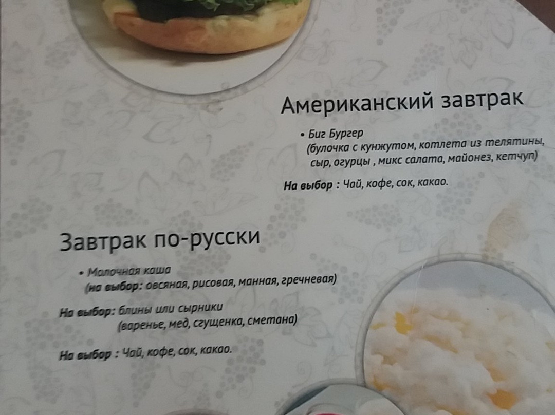 Yerevan Hotel主图