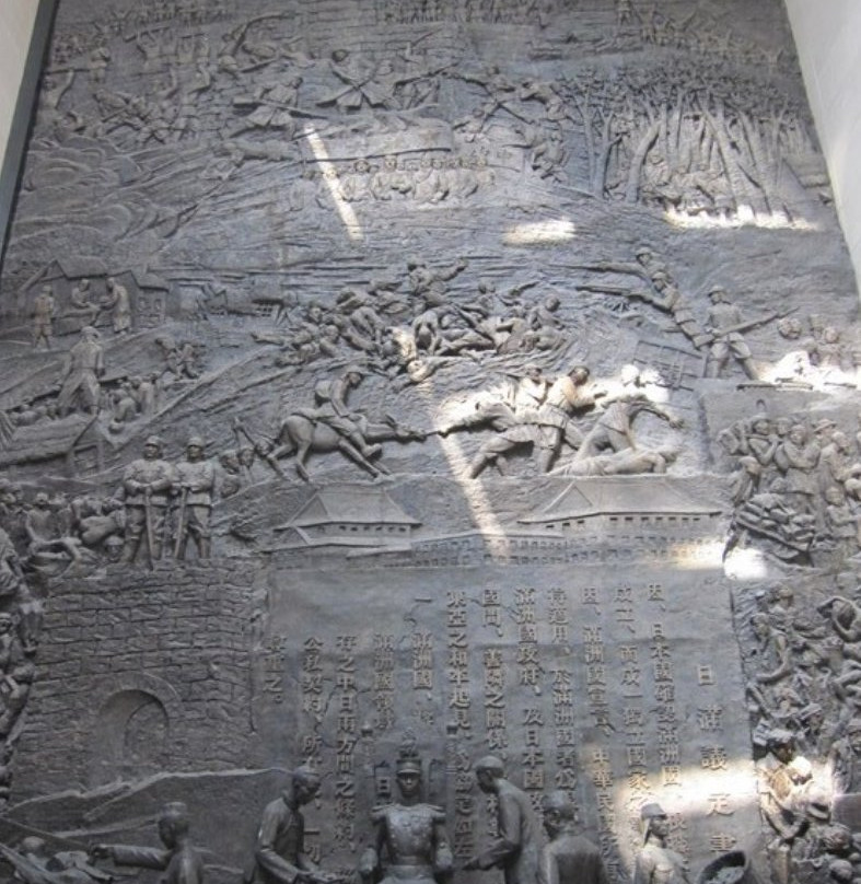 东北沦陷史陈列馆-长春市必去景点