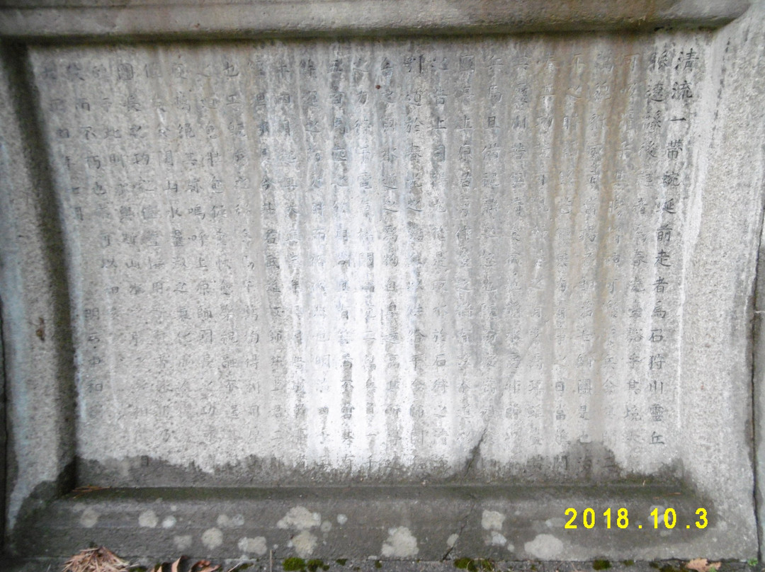 Fukugaitsuki Kansoku Rokachi-旭川市必去景点