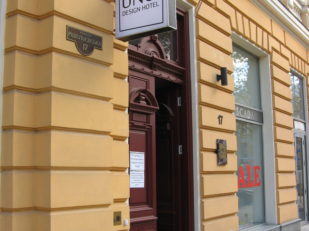 UNO Design Hotel主图