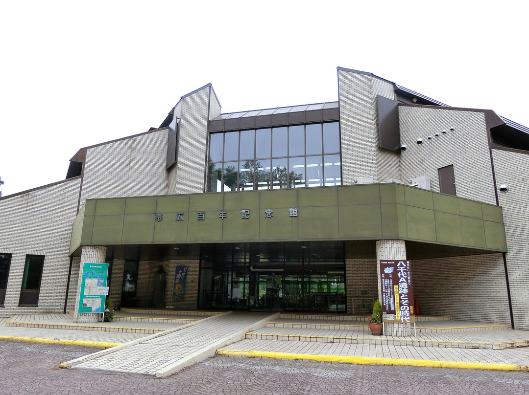Obihiro Centennial City Museum-带广市必去景点