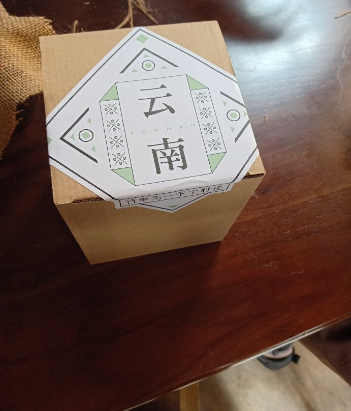 沙溪. 既下山SUNYATA酒店 主图