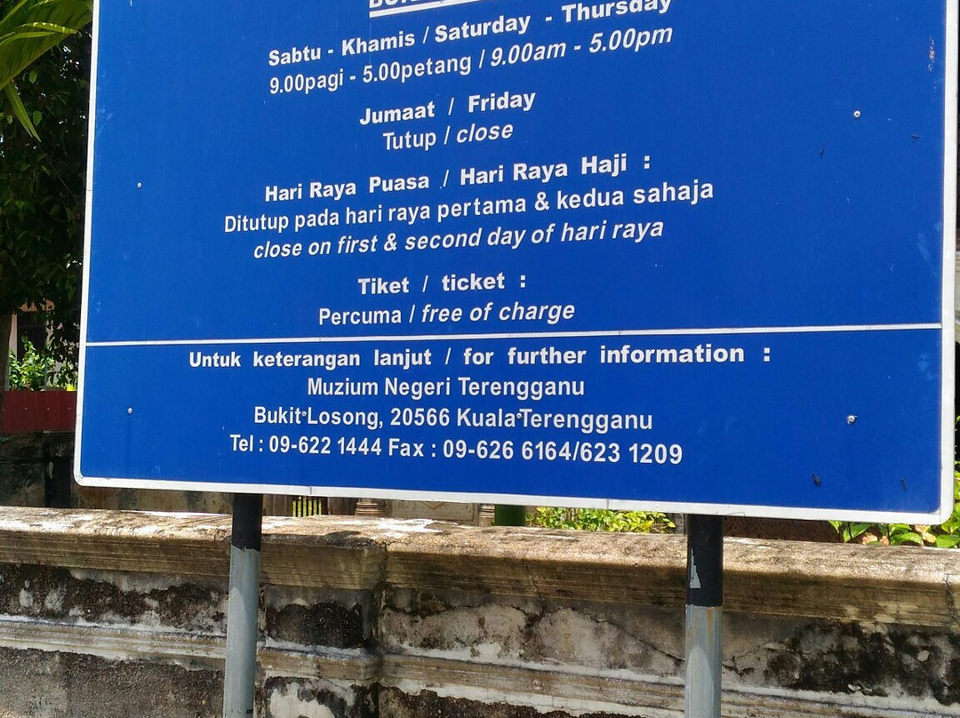 Kota Lama Duyung-瓜拉丁加奴必去景点