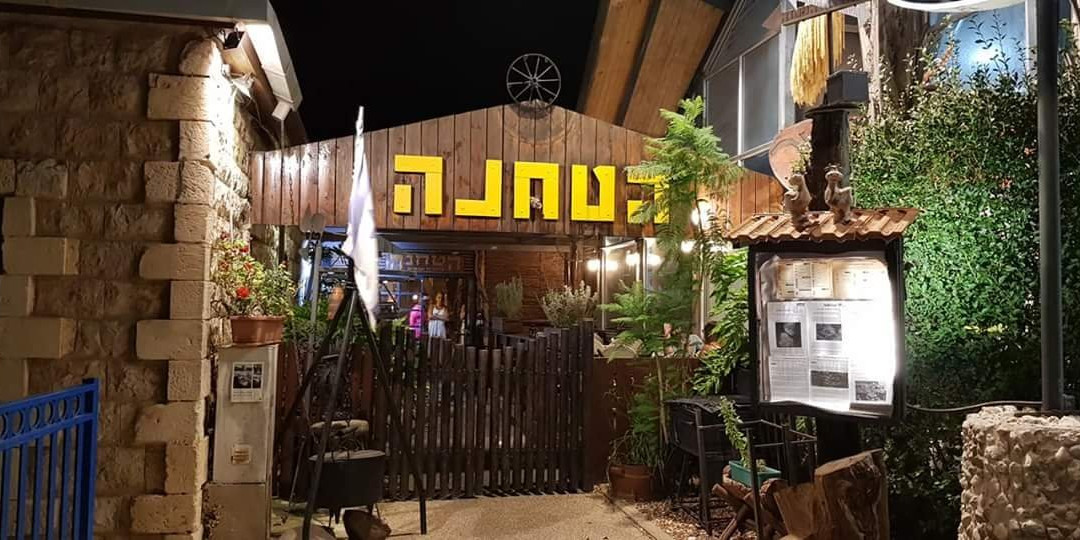 Kfar Giladi旅游攻略图片