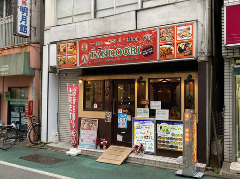 タンドリー経堂店主图