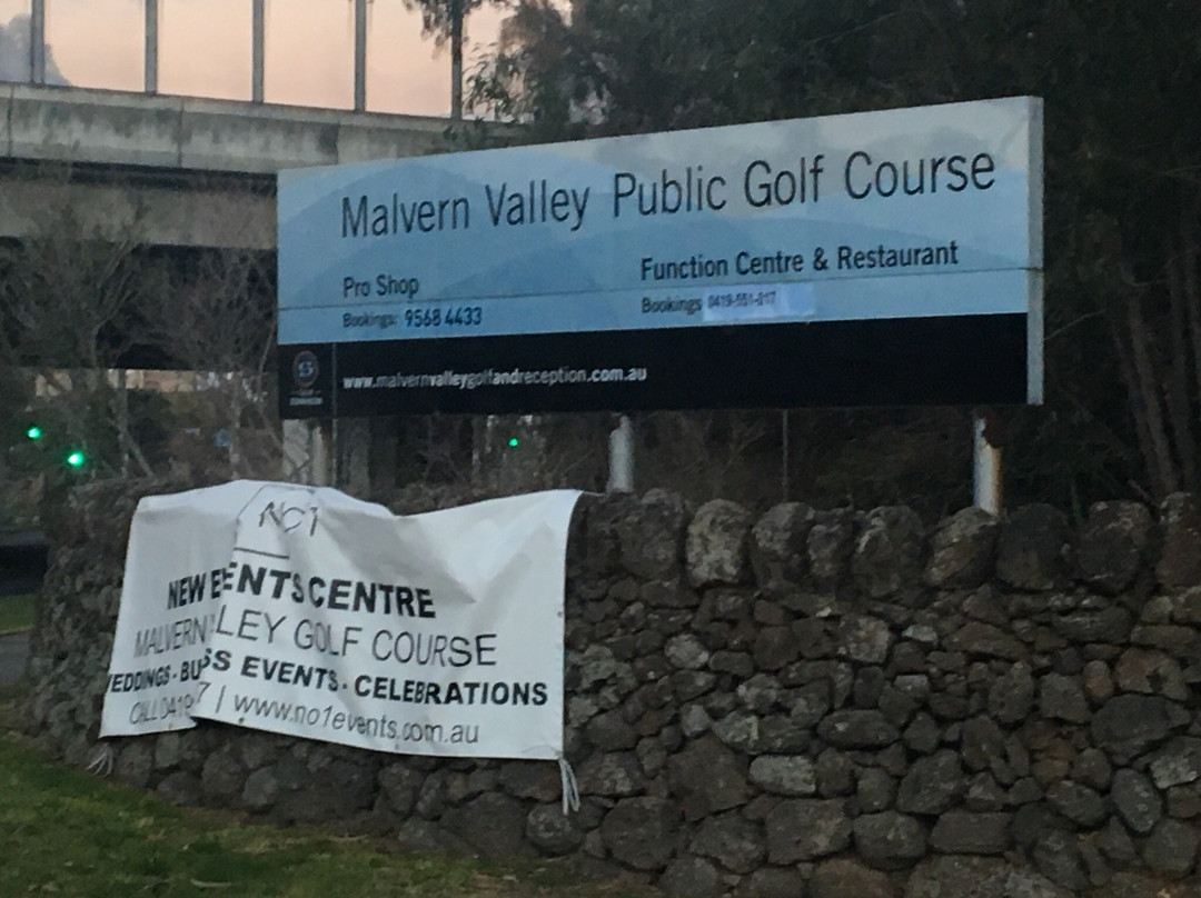 Malvern Valley Public Golf Course-Malvern必去景点