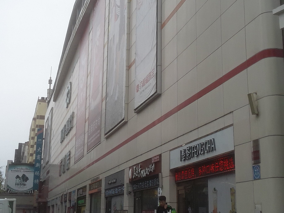 新玛特-丹东市必去景点