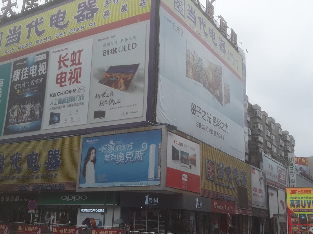 新玛特-丹东市必去景点